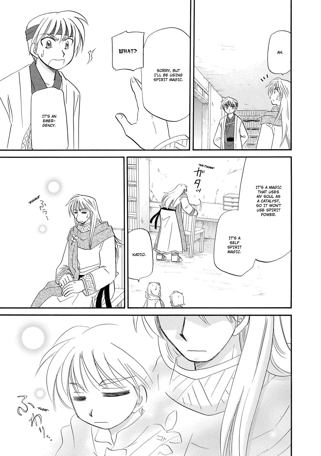 Corseltel no Ryuujitsushi - Koryuu Monogatari Chapter 45 page 16 - Chapter 45: Spirits and Dragons (2)