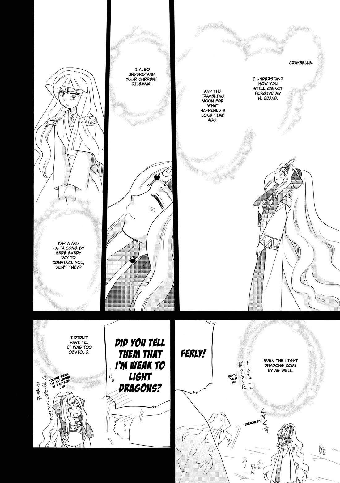 Corseltel no Ryuujitsushi - Koryuu Monogatari Chapter 45 page 5 - Chapter 45: Spirits and Dragons (2)