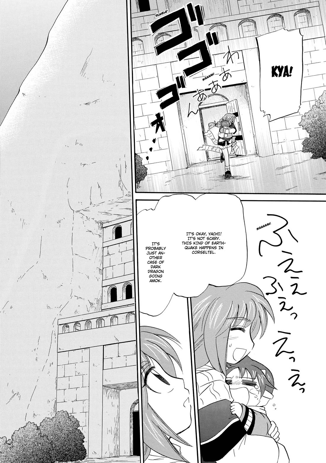 Corseltel no Ryuujitsushi - Koryuu Monogatari Chapter 46 page 5 - Chapter 46: Spirits and Dragons (3)