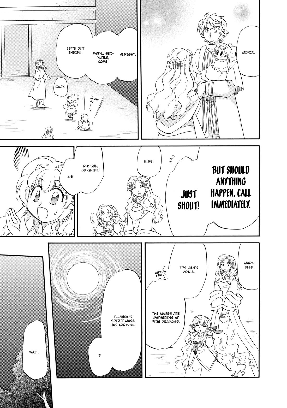 Corseltel no Ryuujitsushi - Koryuu Monogatari Chapter 46 page 8 - Chapter 46: Spirits and Dragons (3)