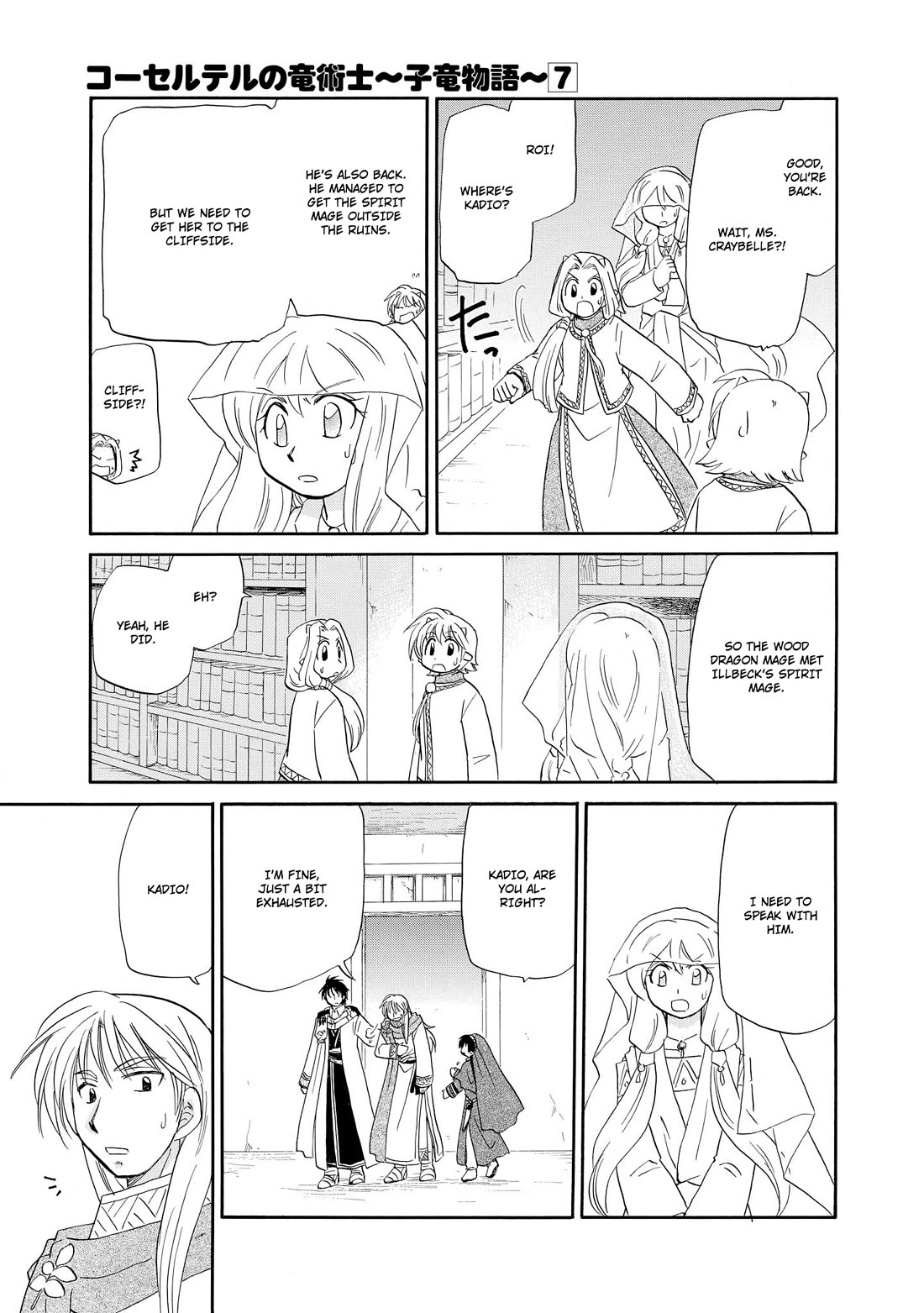 Corseltel no Ryuujitsushi - Koryuu Monogatari Chapter 47 page 14 - Chapter 47: Spirits and Dragons (4)