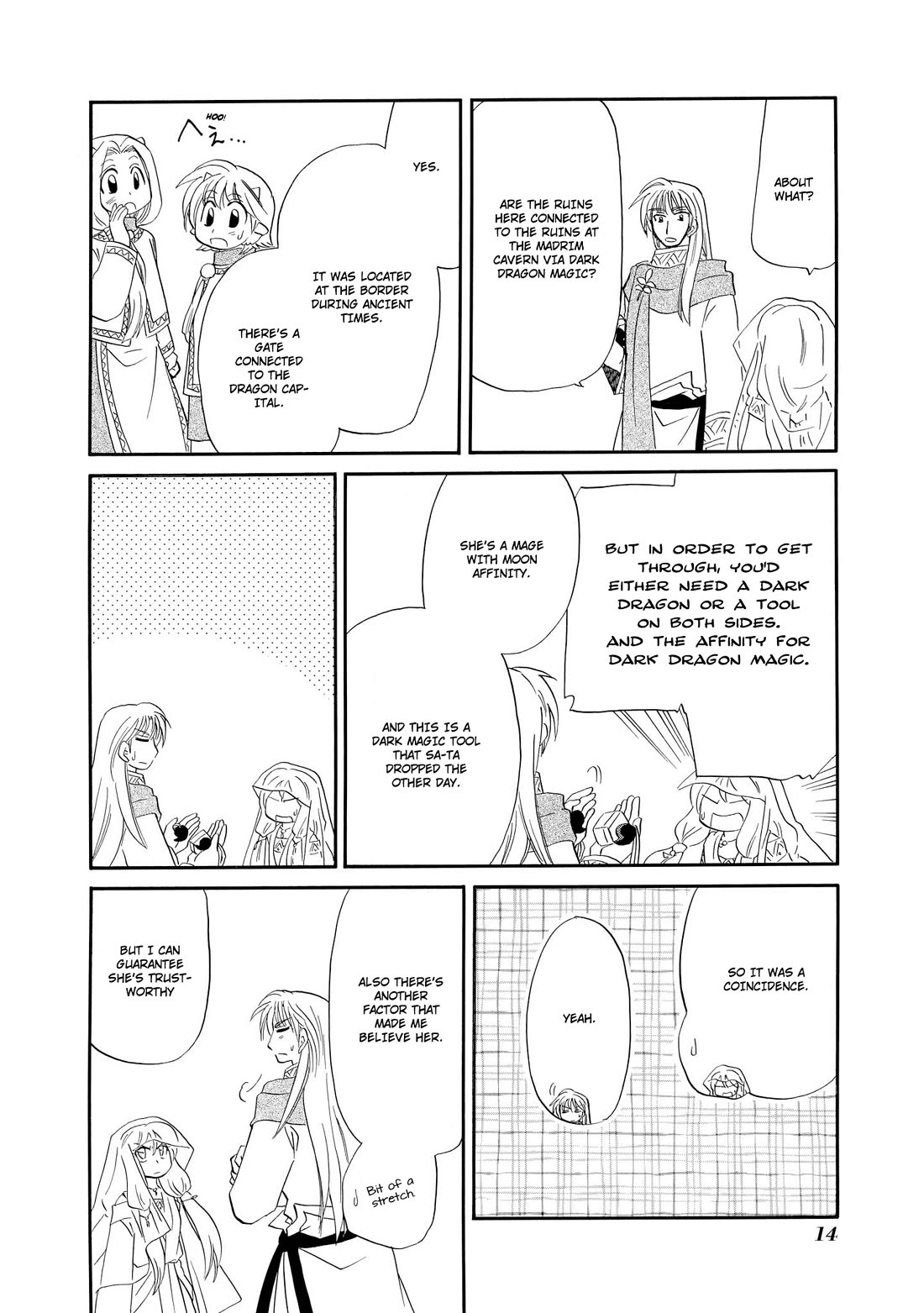 Corseltel no Ryuujitsushi - Koryuu Monogatari Chapter 47 page 17 - Chapter 47: Spirits and Dragons (4)