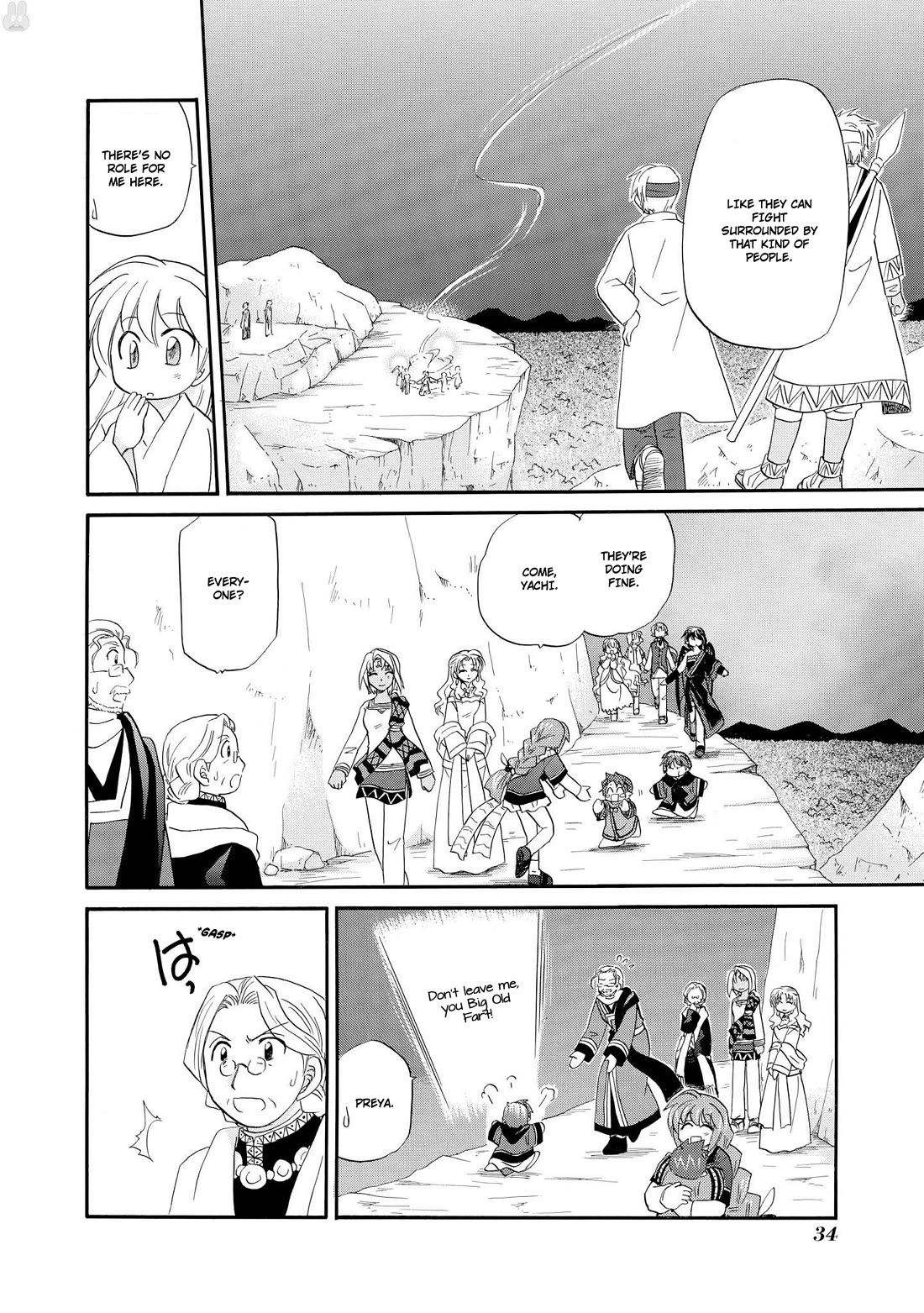Corseltel no Ryuujitsushi - Koryuu Monogatari Chapter 48 page 15 - Chapter 48: Spirits and Dragons (5)