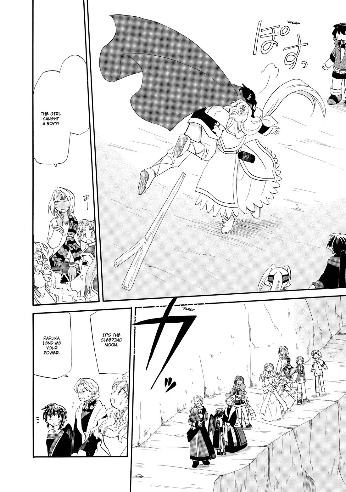 Corseltel no Ryuujitsushi - Koryuu Monogatari Chapter 48 page 19 - Chapter 48: Spirits and Dragons (5)