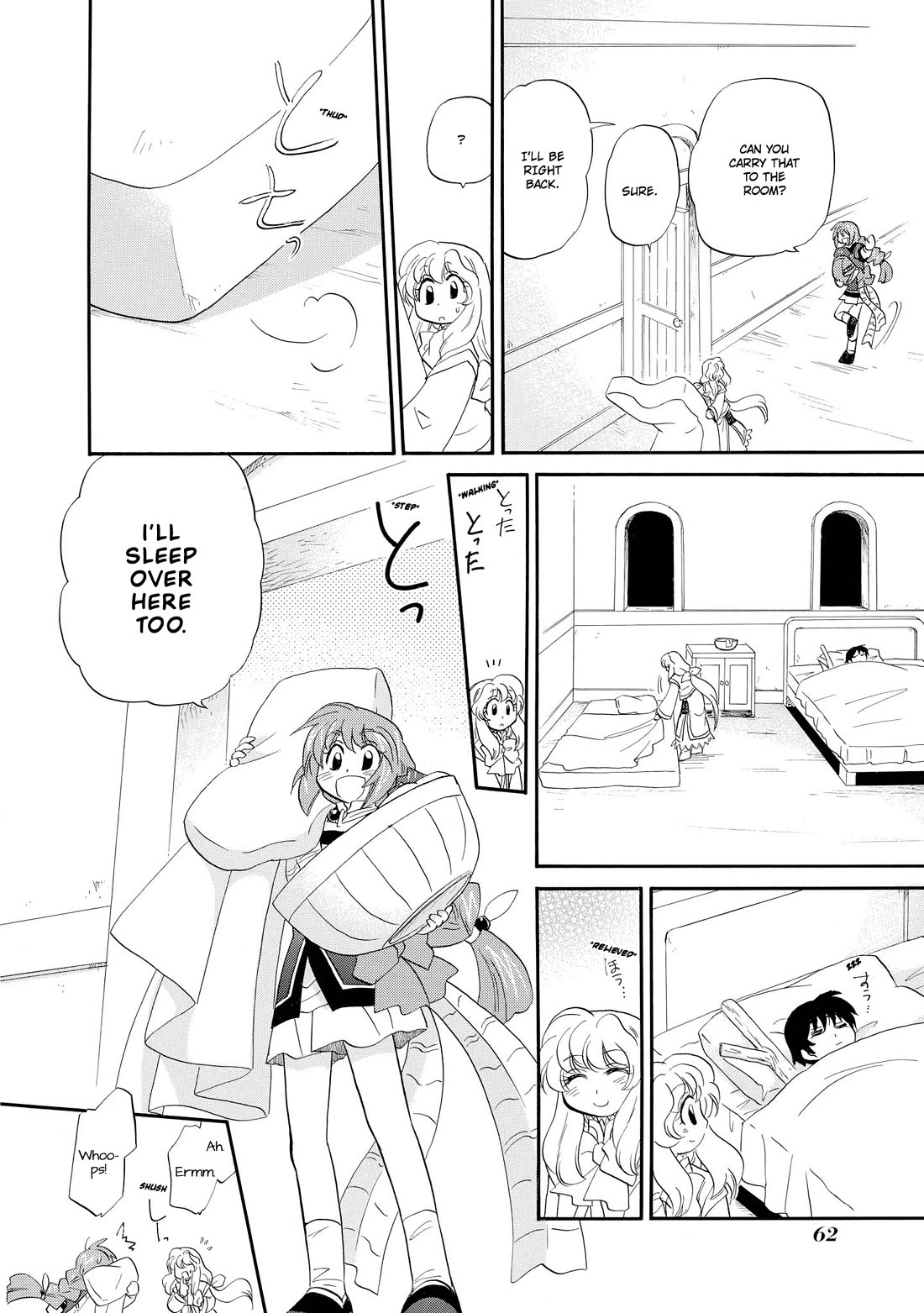 Corseltel no Ryuujitsushi - Koryuu Monogatari Chapter 49 page 15 - Chapter 49: Story Time