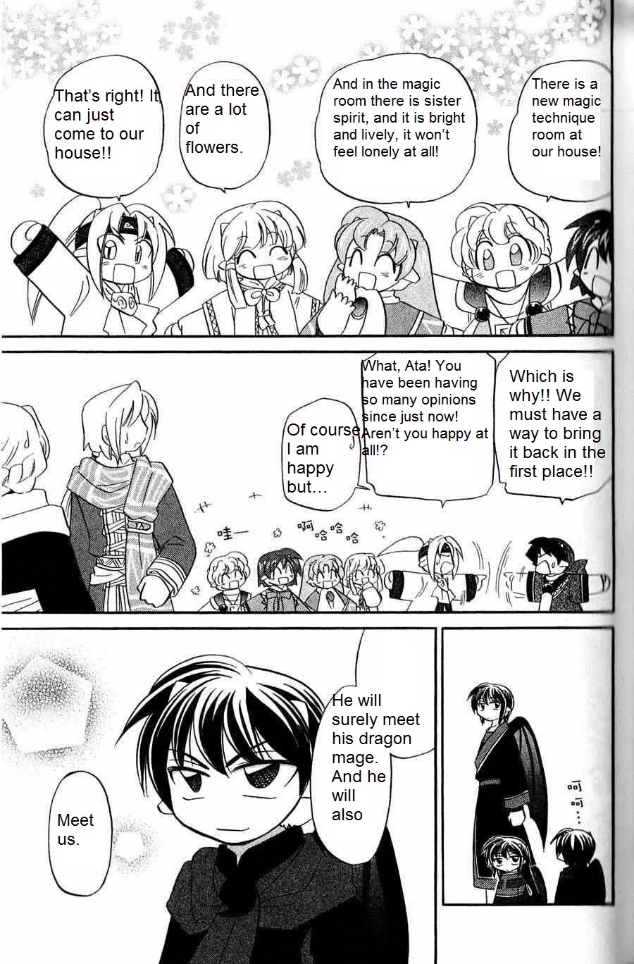 Corseltel no Ryuujitsushi - Koryuu Monogatari Chapter 5 page 13 - Chapter 5: Coming From the Far Ends of the Sky (Part 2)