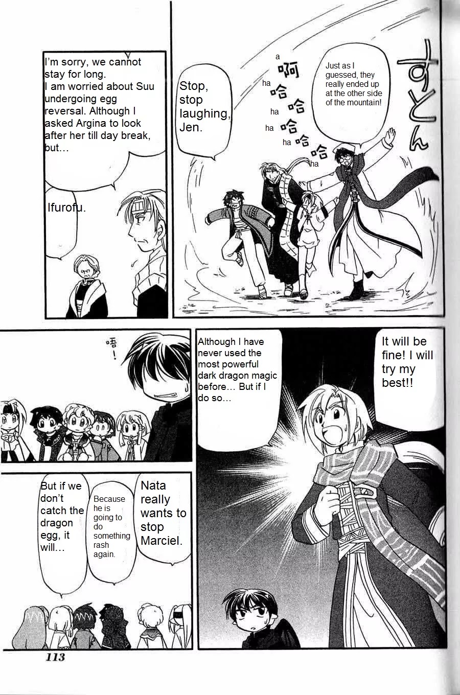 Corseltel no Ryuujitsushi - Koryuu Monogatari Chapter 5 page 21 - Chapter 5: Coming From the Far Ends of the Sky (Part 2)