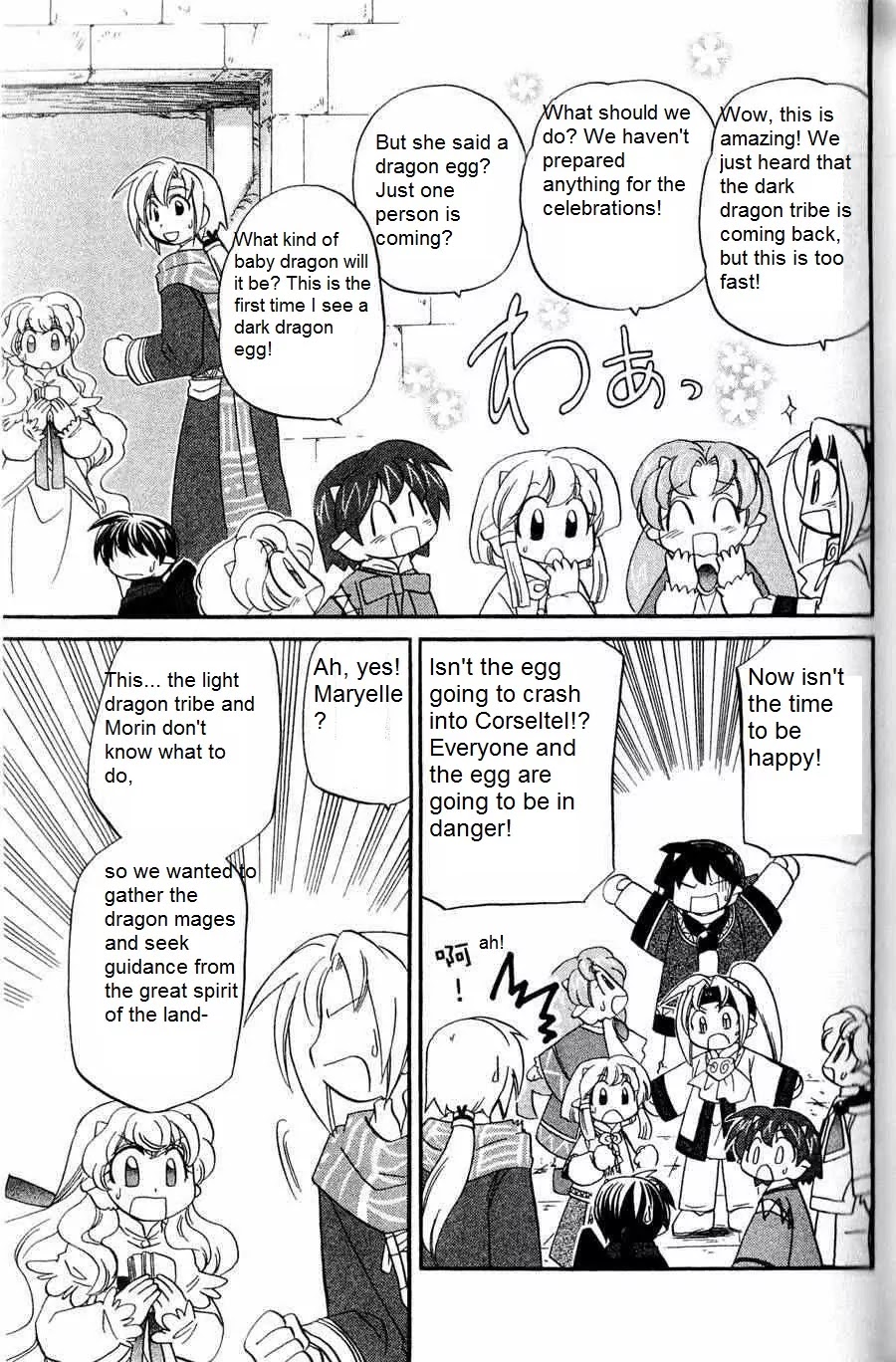 Corseltel no Ryuujitsushi - Koryuu Monogatari Chapter 5 page 3 - Chapter 5: Coming From the Far Ends of the Sky (Part 2)