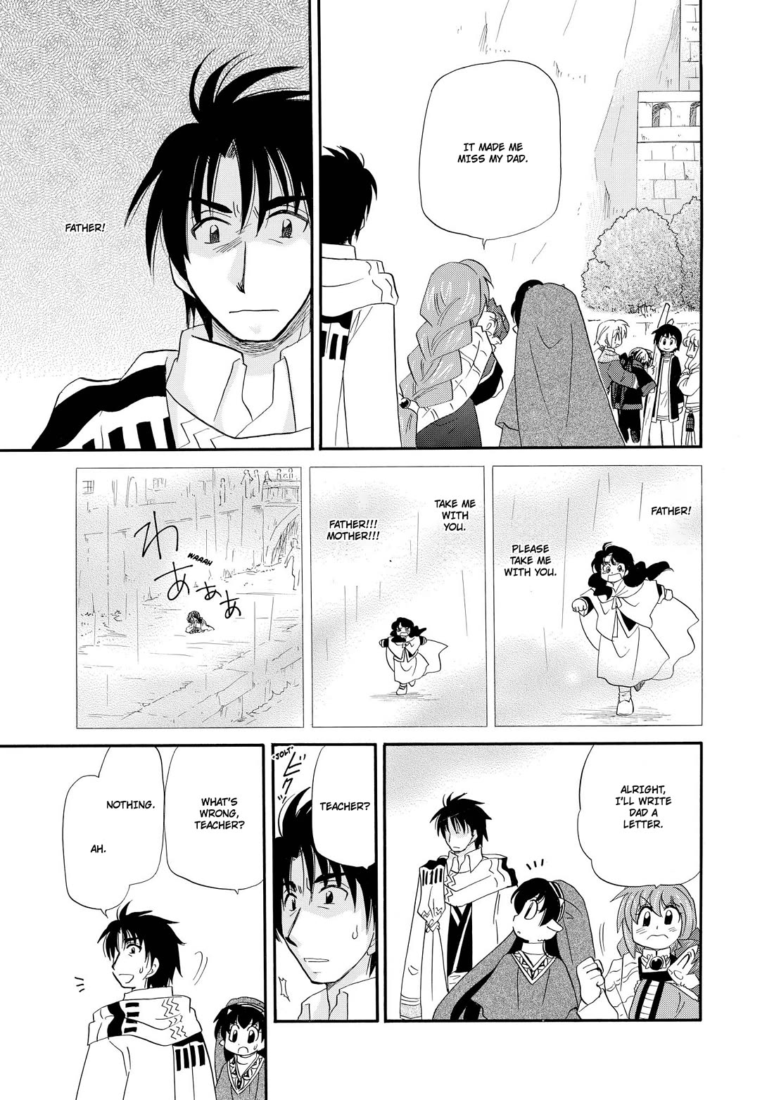 Corseltel no Ryuujitsushi - Koryuu Monogatari Chapter 50 page 18 - Chapter 50: Wind Dragon Mage's Homecoming (Beginning)