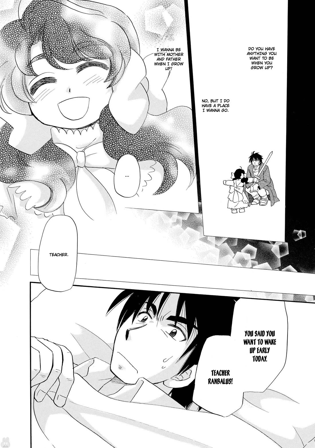 Corseltel no Ryuujitsushi - Koryuu Monogatari Chapter 50 page 5 - Chapter 50: Wind Dragon Mage's Homecoming (Beginning)
