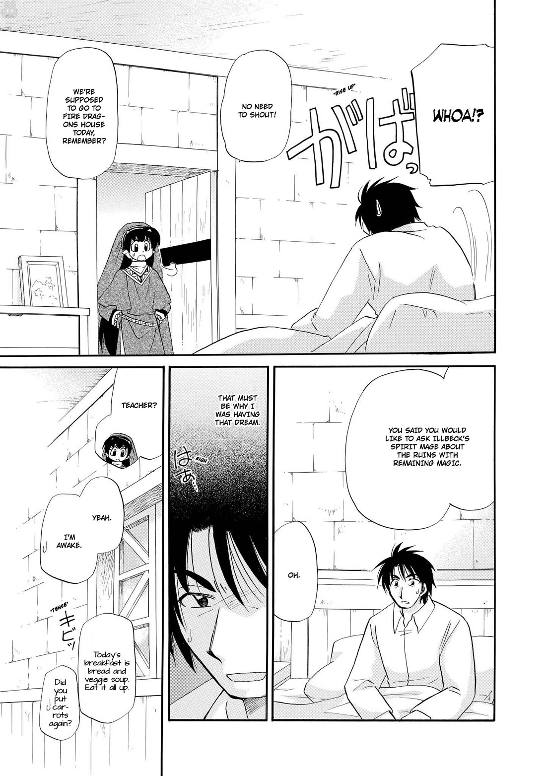 Corseltel no Ryuujitsushi - Koryuu Monogatari Chapter 50 page 6 - Chapter 50: Wind Dragon Mage's Homecoming (Beginning)