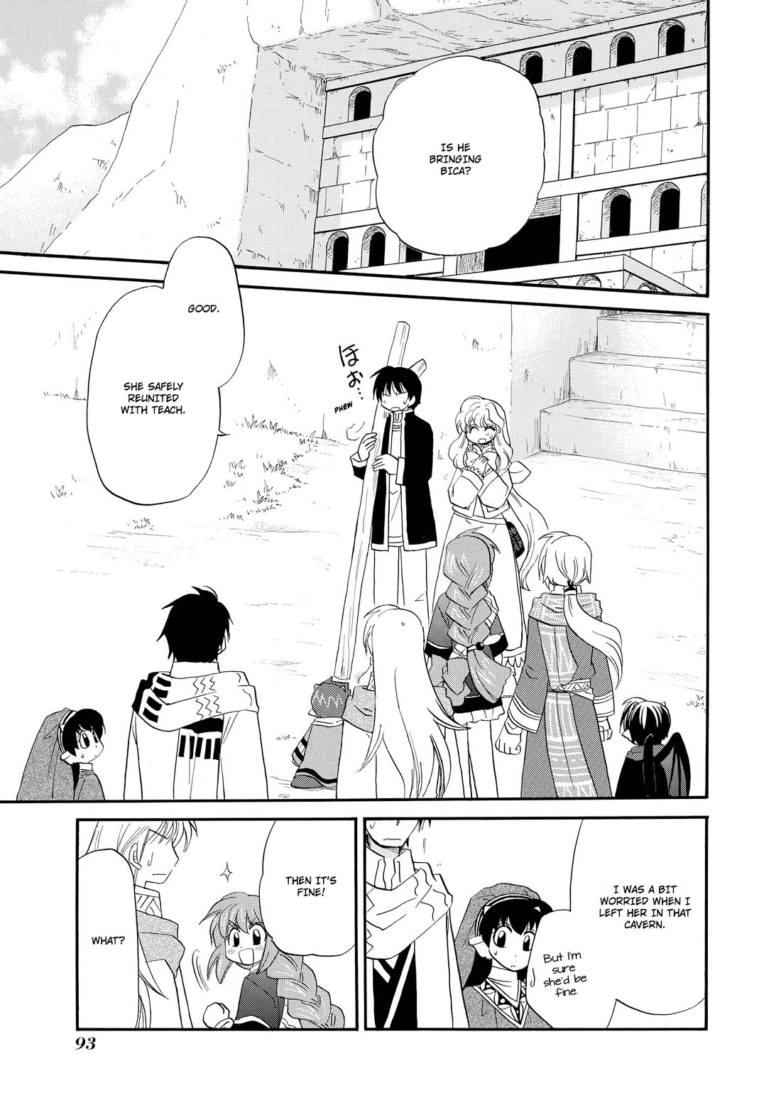Corseltel no Ryuujitsushi - Koryuu Monogatari Chapter 51 page 4 - Chapter 51: Wind Dragon Mage's Homecoming (Middle)