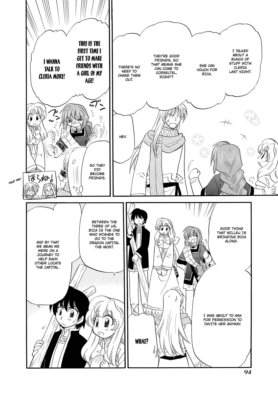 Corseltel no Ryuujitsushi - Koryuu Monogatari Chapter 51 page 5 - Chapter 51: Wind Dragon Mage's Homecoming (Middle)