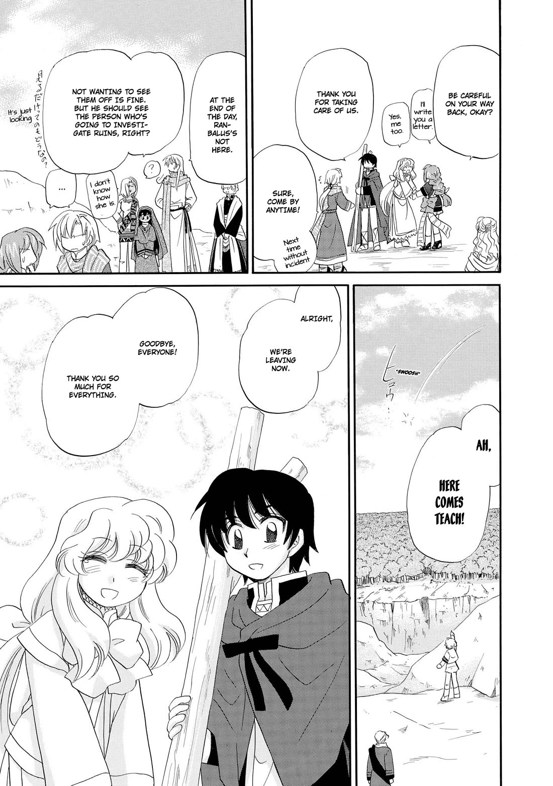 Corseltel no Ryuujitsushi - Koryuu Monogatari Chapter 52 page 26 - Chapter 52: Wind Dragon Mage's Homecoming (End)