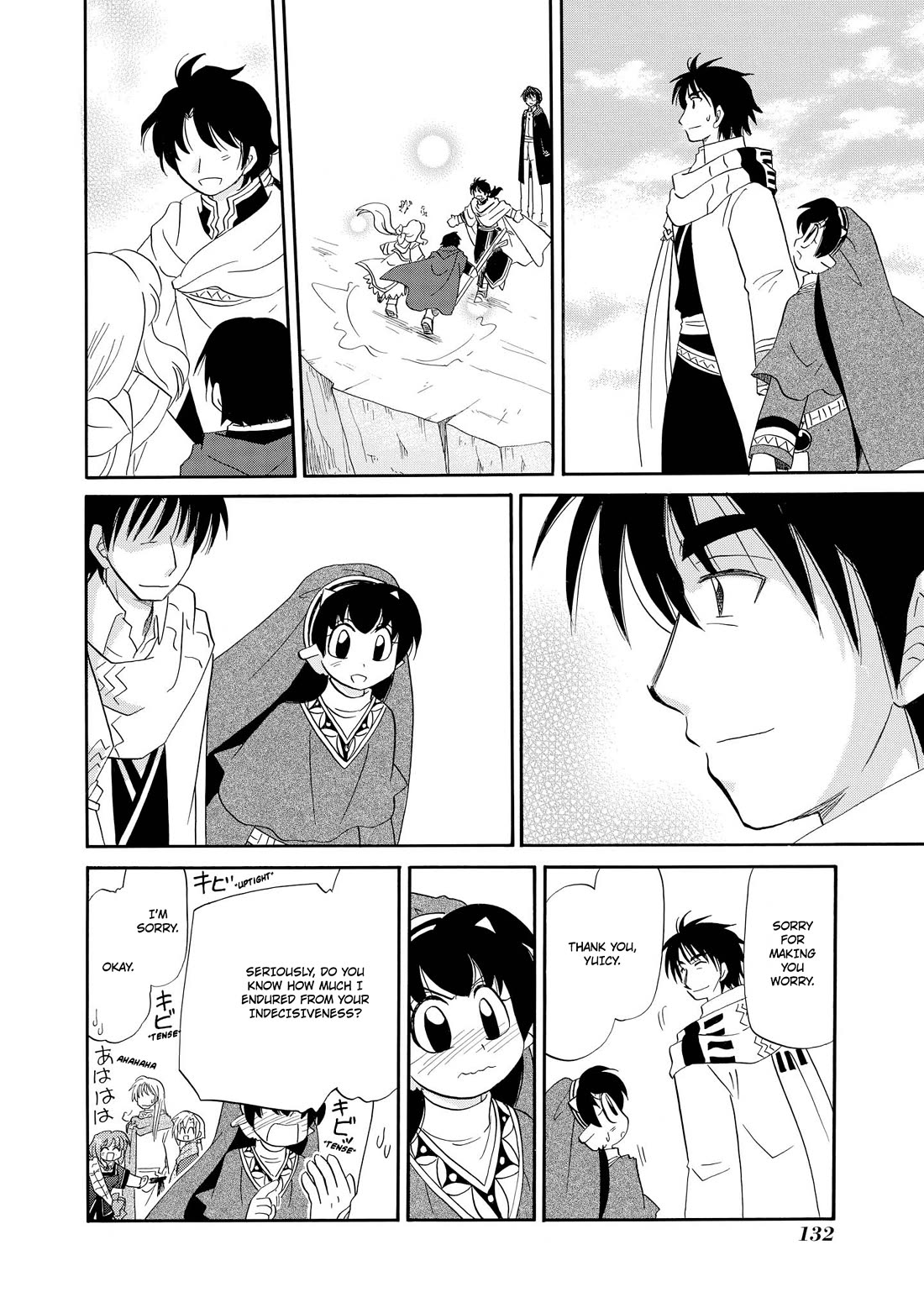 Corseltel no Ryuujitsushi - Koryuu Monogatari Chapter 52 page 29 - Chapter 52: Wind Dragon Mage's Homecoming (End)