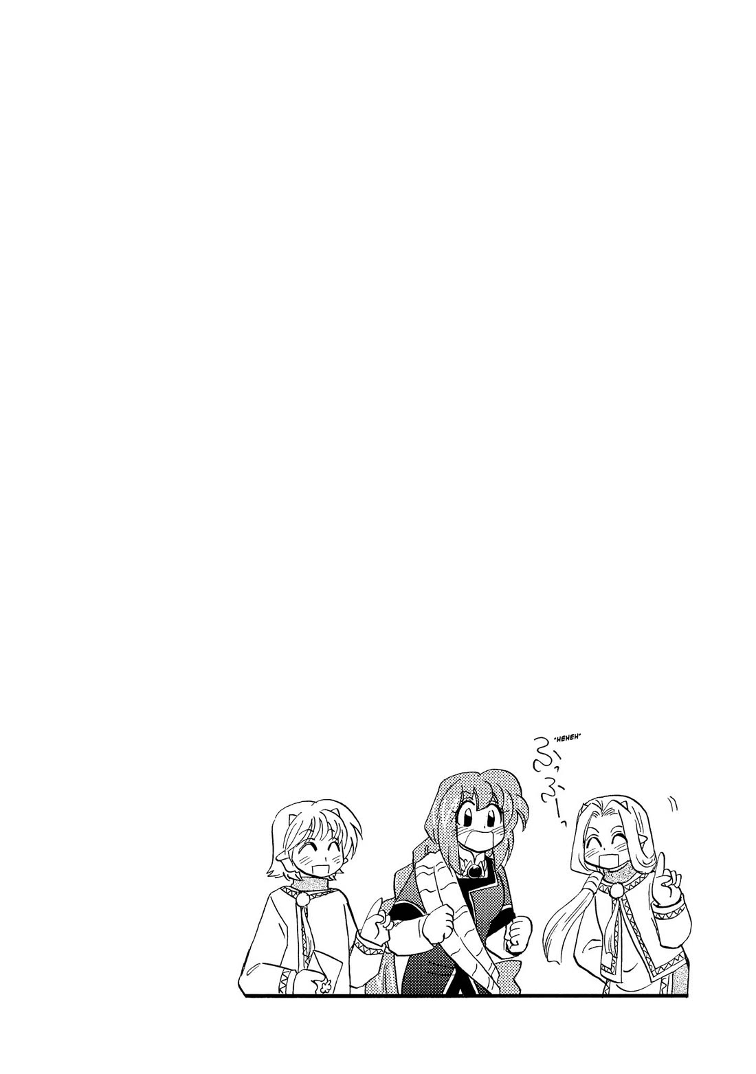 Corseltel no Ryuujitsushi - Koryuu Monogatari Chapter 52 page 31 - Chapter 52: Wind Dragon Mage's Homecoming (End)