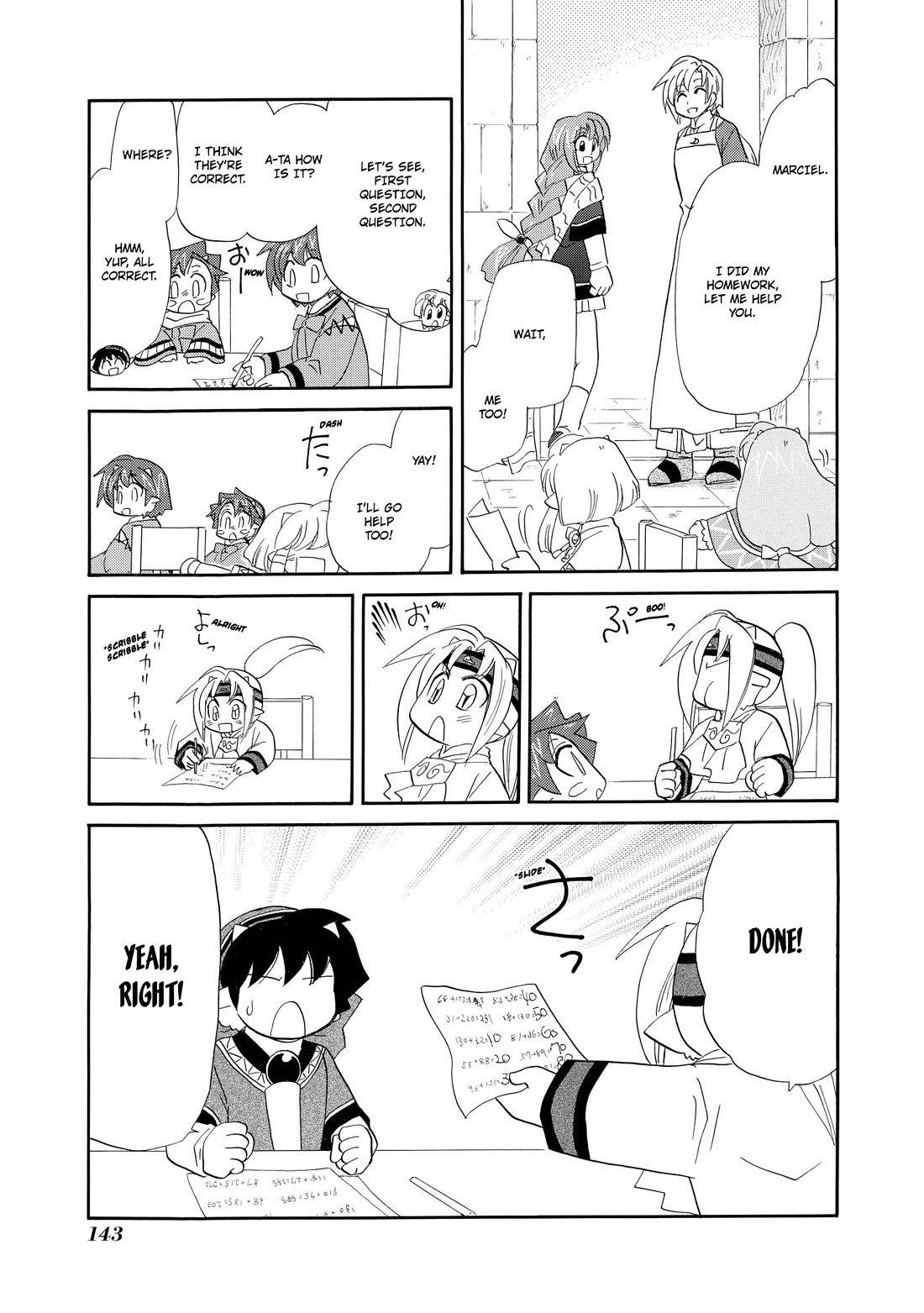 Corseltel no Ryuujitsushi - Koryuu Monogatari Chapter 53 page 10 - Chapter 53: Big Brother Observation Diary