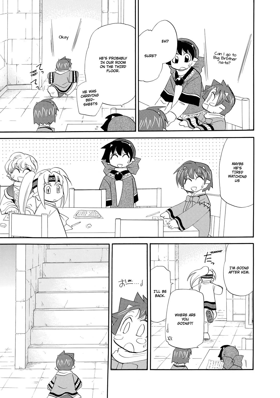 Corseltel no Ryuujitsushi - Koryuu Monogatari Chapter 53 page 12 - Chapter 53: Big Brother Observation Diary