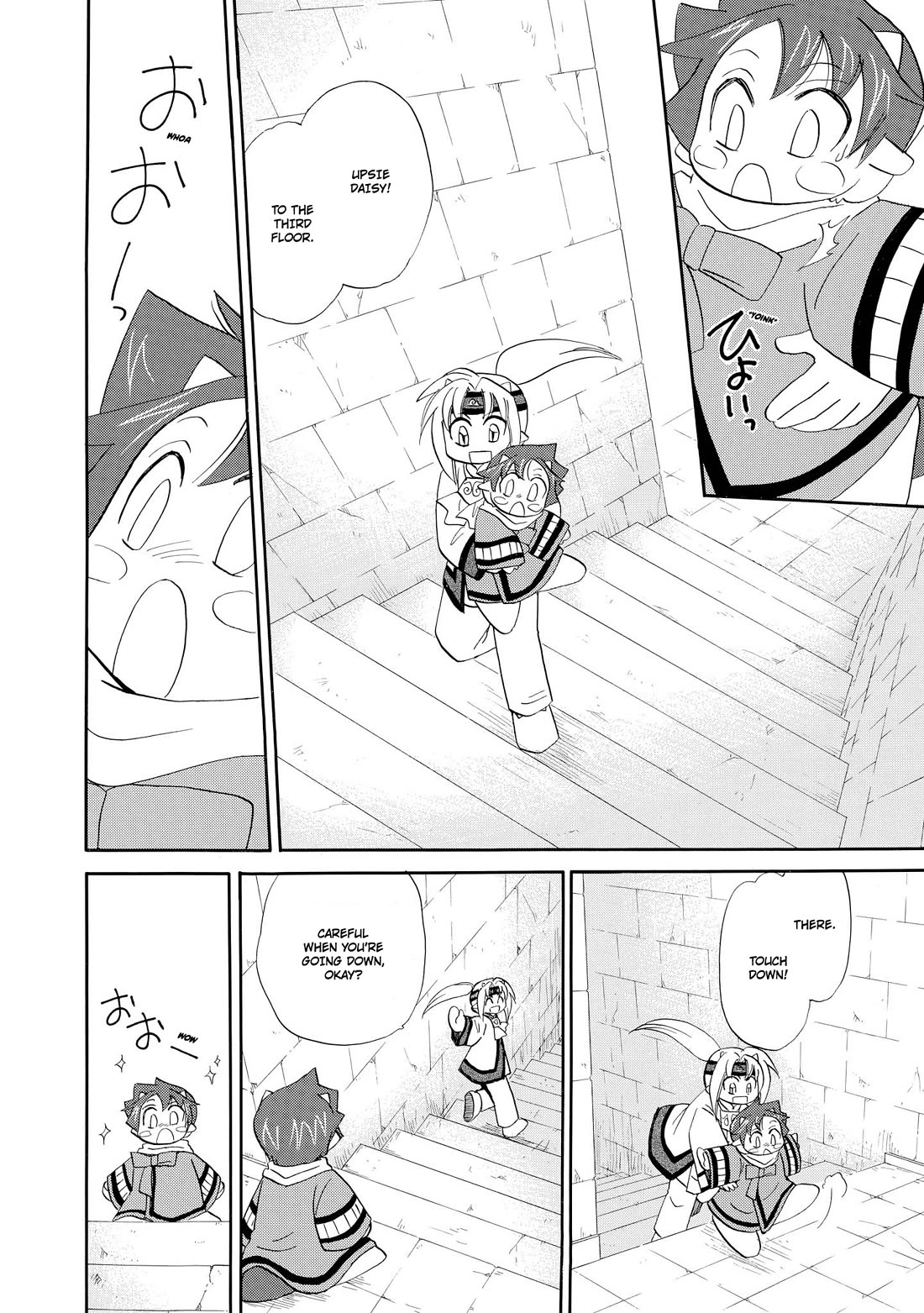 Corseltel no Ryuujitsushi - Koryuu Monogatari Chapter 53 page 13 - Chapter 53: Big Brother Observation Diary