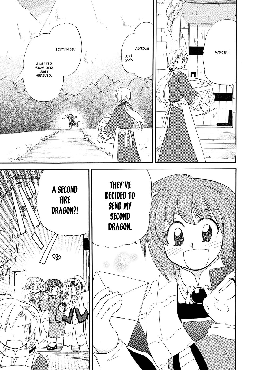 Corseltel no Ryuujitsushi - Koryuu Monogatari Chapter 53 page 4 - Chapter 53: Big Brother Observation Diary