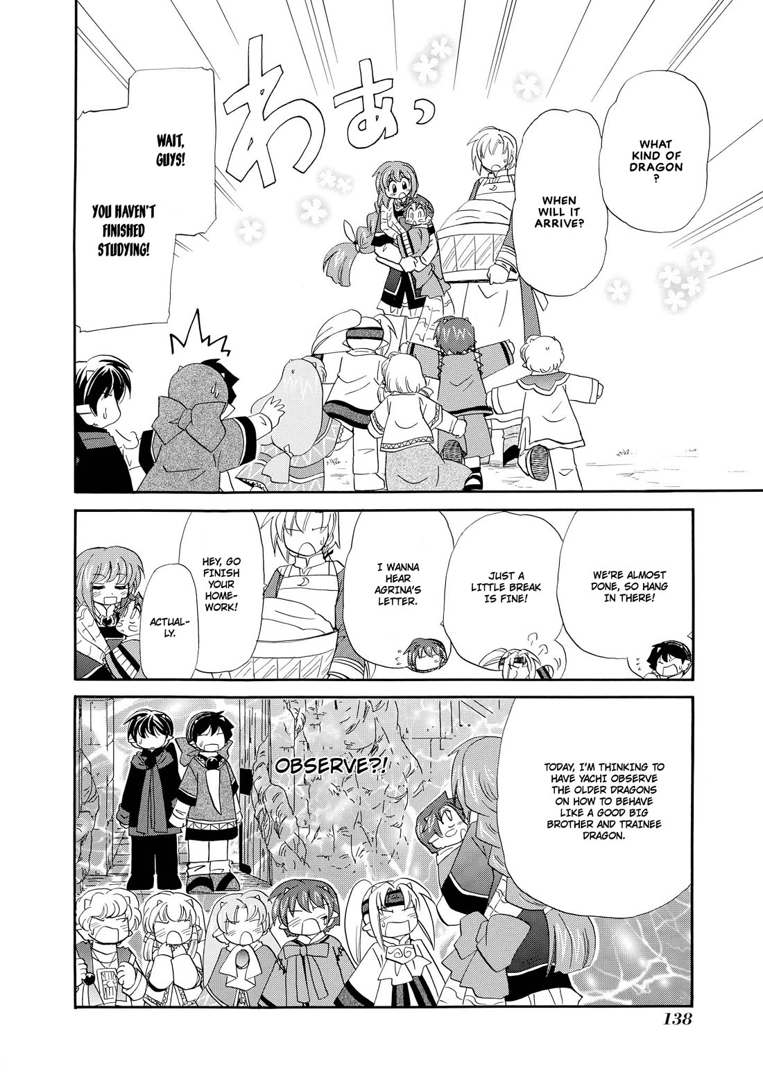 Corseltel no Ryuujitsushi - Koryuu Monogatari Chapter 53 page 5 - Chapter 53: Big Brother Observation Diary