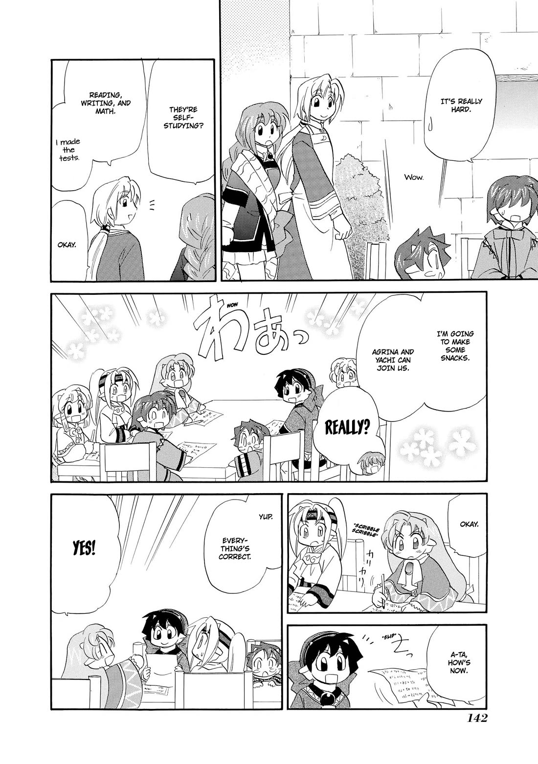 Corseltel no Ryuujitsushi - Koryuu Monogatari Chapter 53 page 9 - Chapter 53: Big Brother Observation Diary