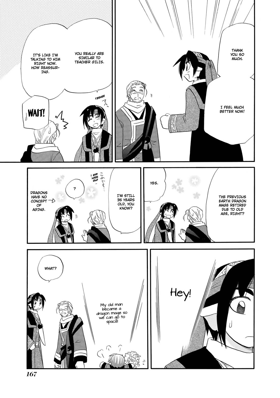 Corseltel no Ryuujitsushi - Koryuu Monogatari Chapter 54 page 16 - Chapter 54: A Detour Through a Flower Field