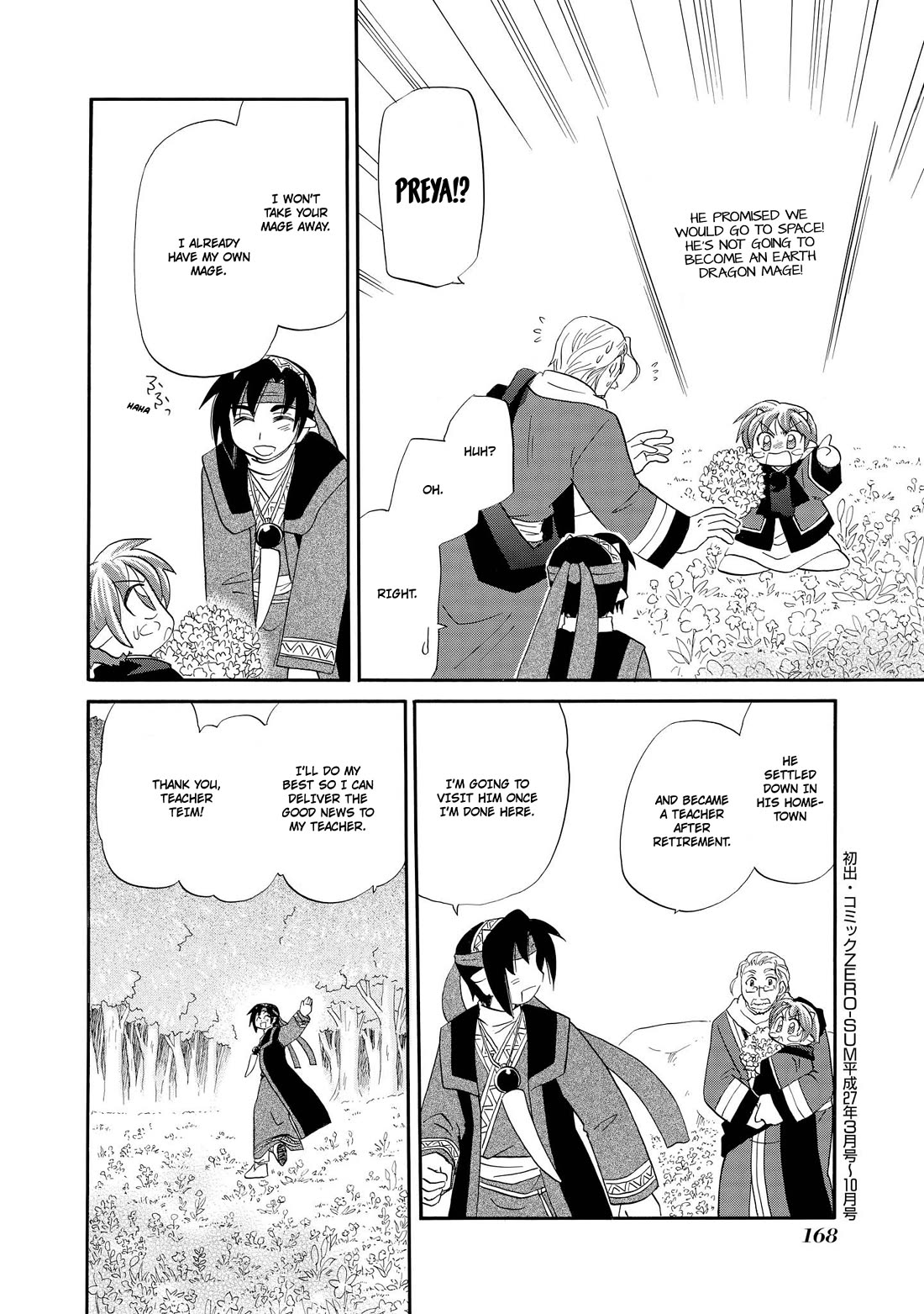 Corseltel no Ryuujitsushi - Koryuu Monogatari Chapter 54 page 17 - Chapter 54: A Detour Through a Flower Field