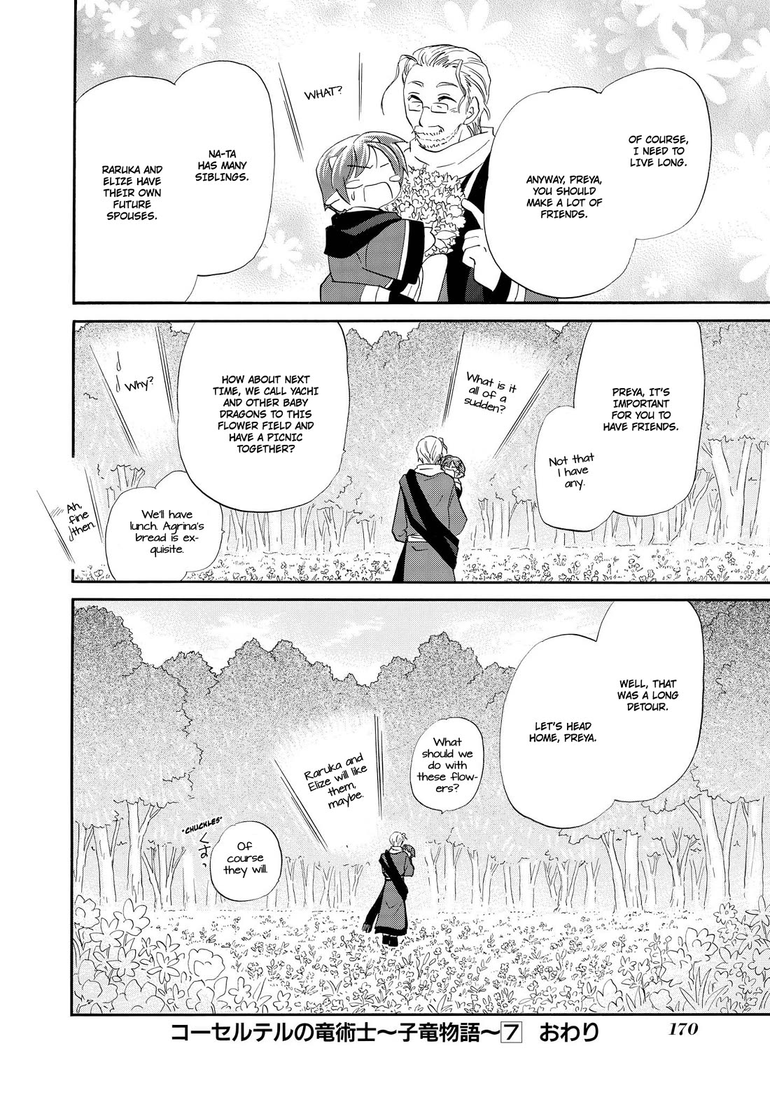 Corseltel no Ryuujitsushi - Koryuu Monogatari Chapter 54 page 19 - Chapter 54: A Detour Through a Flower Field
