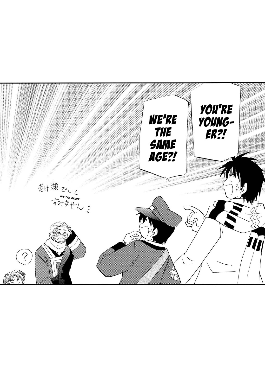 Corseltel no Ryuujitsushi - Koryuu Monogatari Chapter 54 page 20 - Chapter 54: A Detour Through a Flower Field