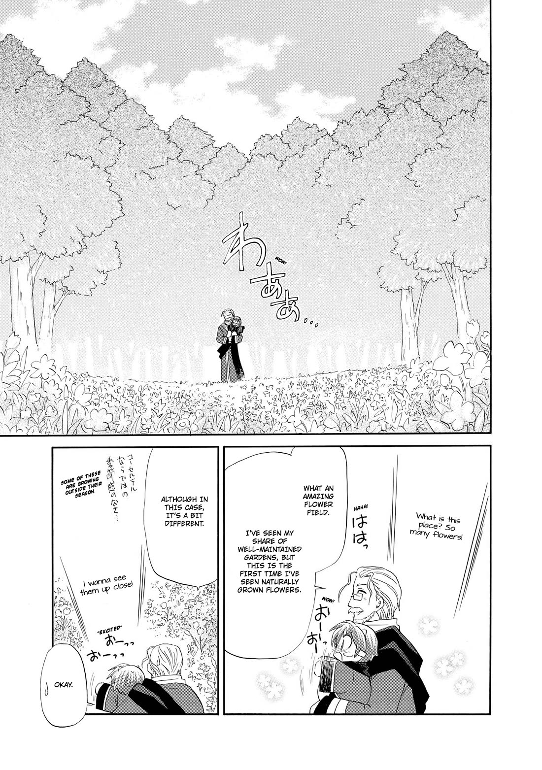 Corseltel no Ryuujitsushi - Koryuu Monogatari Chapter 54 page 4 - Chapter 54: A Detour Through a Flower Field