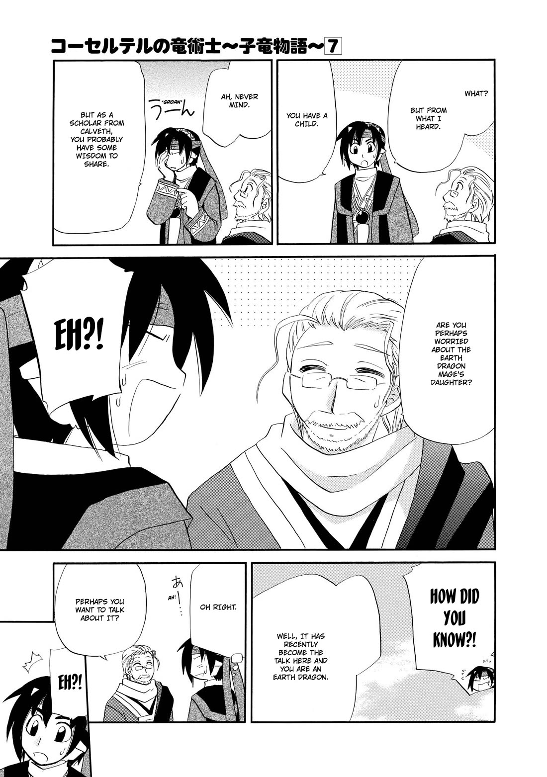 Corseltel no Ryuujitsushi - Koryuu Monogatari Chapter 54 page 8 - Chapter 54: A Detour Through a Flower Field