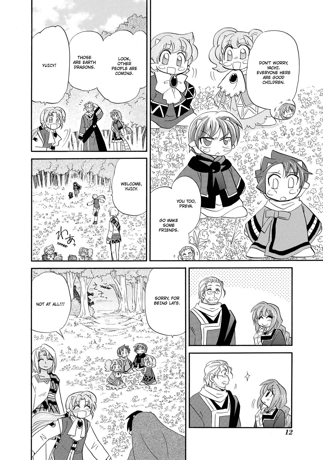 Corseltel no Ryuujitsushi - Koryuu Monogatari Chapter 55 page 15 - Chapter 55: Baby Dragons' Tea Party (Beginning)
