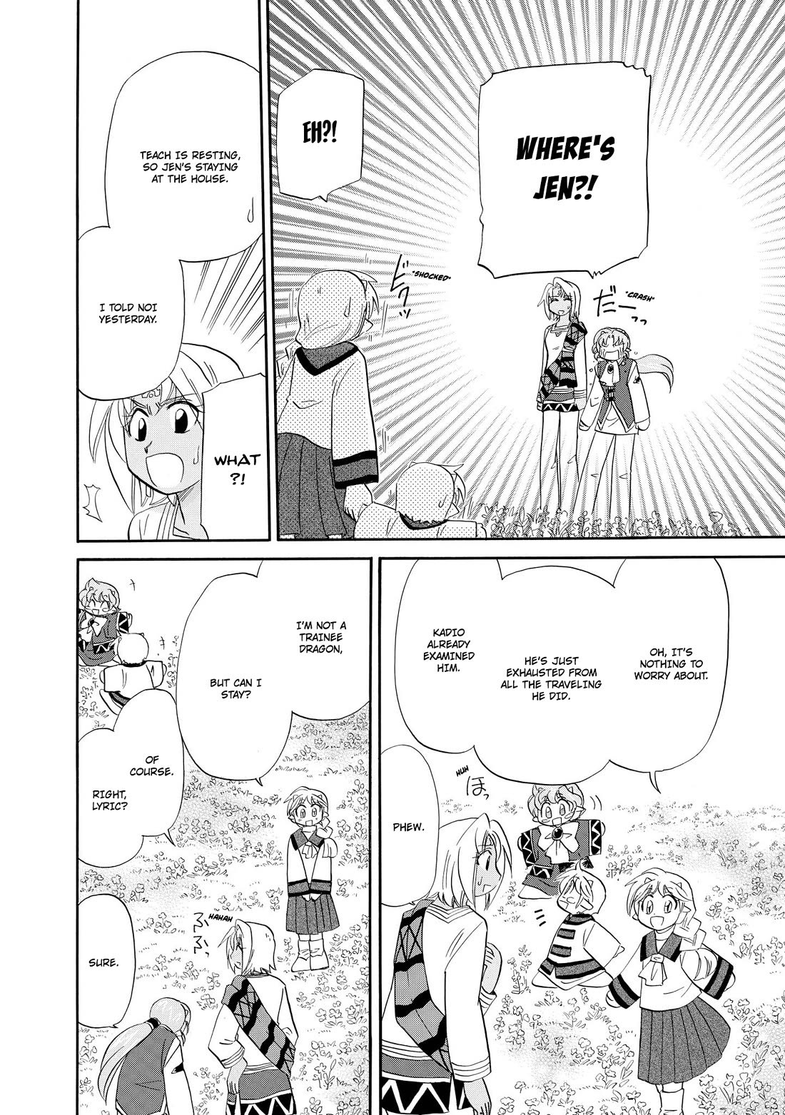 Corseltel no Ryuujitsushi - Koryuu Monogatari Chapter 55 page 19 - Chapter 55: Baby Dragons' Tea Party (Beginning)