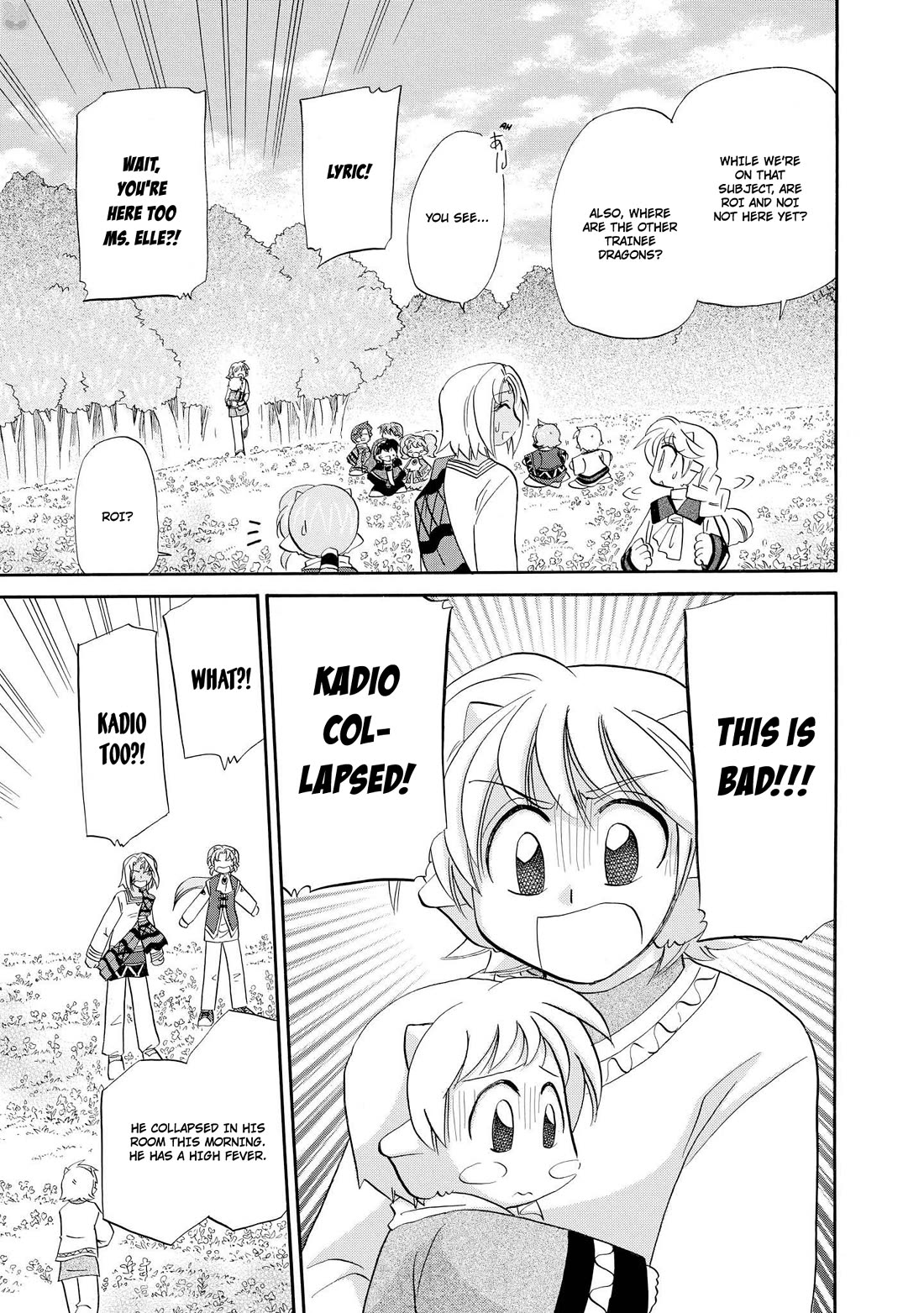 Corseltel no Ryuujitsushi - Koryuu Monogatari Chapter 55 page 20 - Chapter 55: Baby Dragons' Tea Party (Beginning)