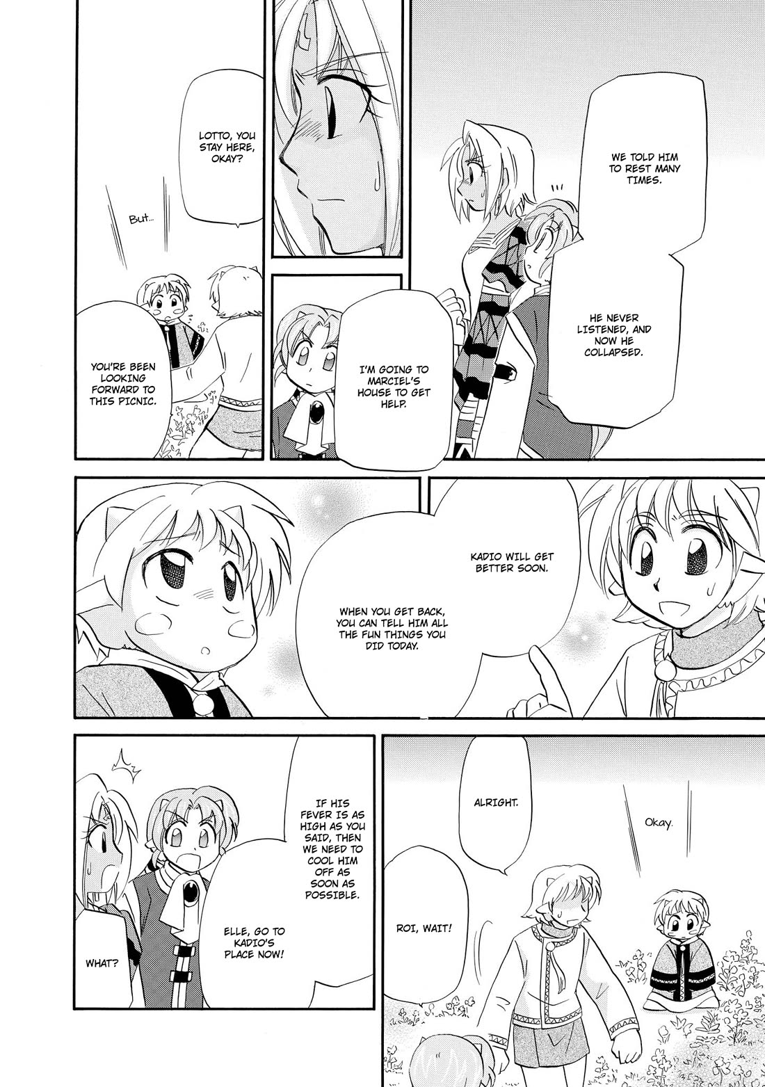 Corseltel no Ryuujitsushi - Koryuu Monogatari Chapter 55 page 21 - Chapter 55: Baby Dragons' Tea Party (Beginning)
