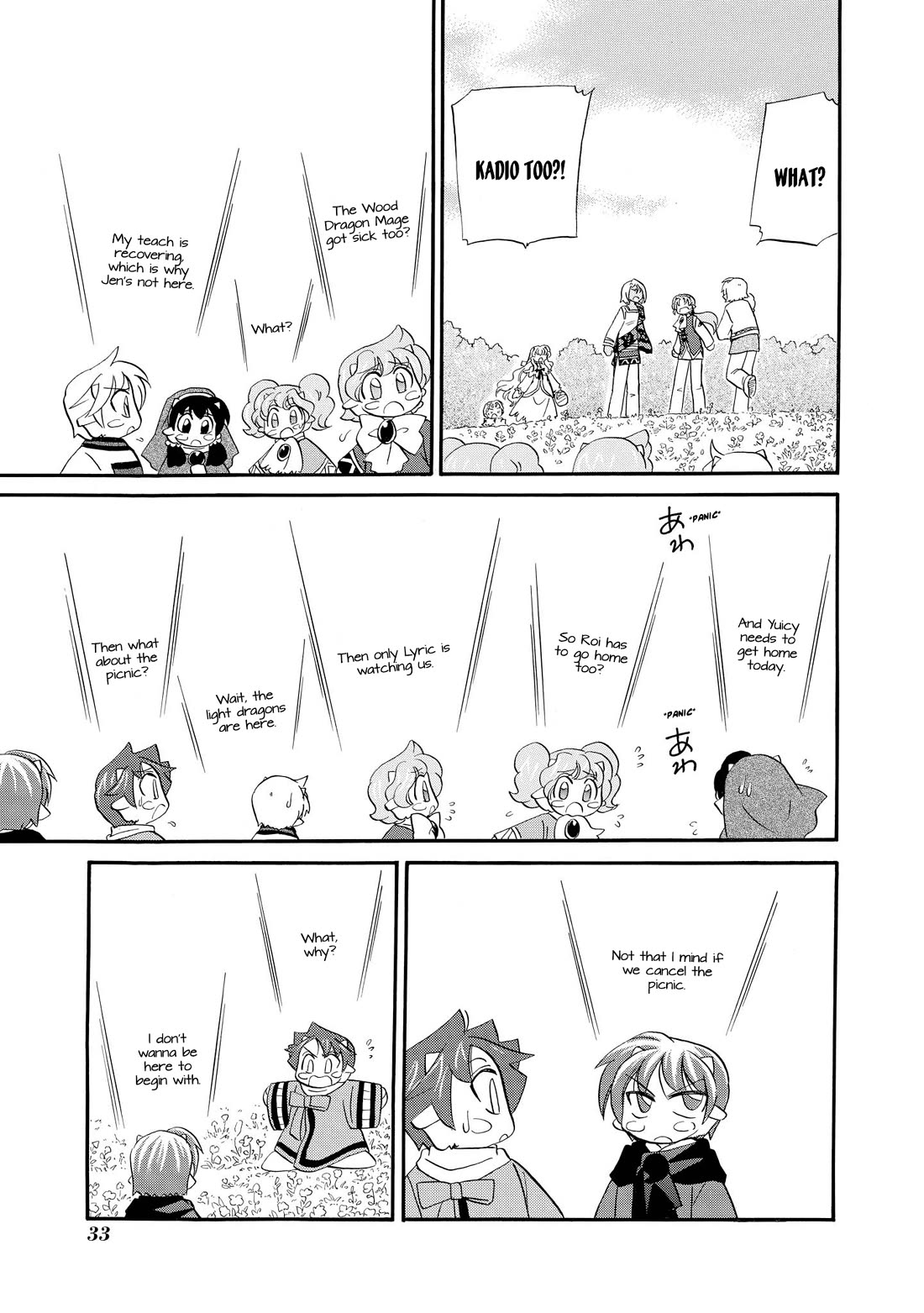 Corseltel no Ryuujitsushi - Koryuu Monogatari Chapter 56 page 11 - Chapter 56: Baby Dragons' Tea Party (Last)