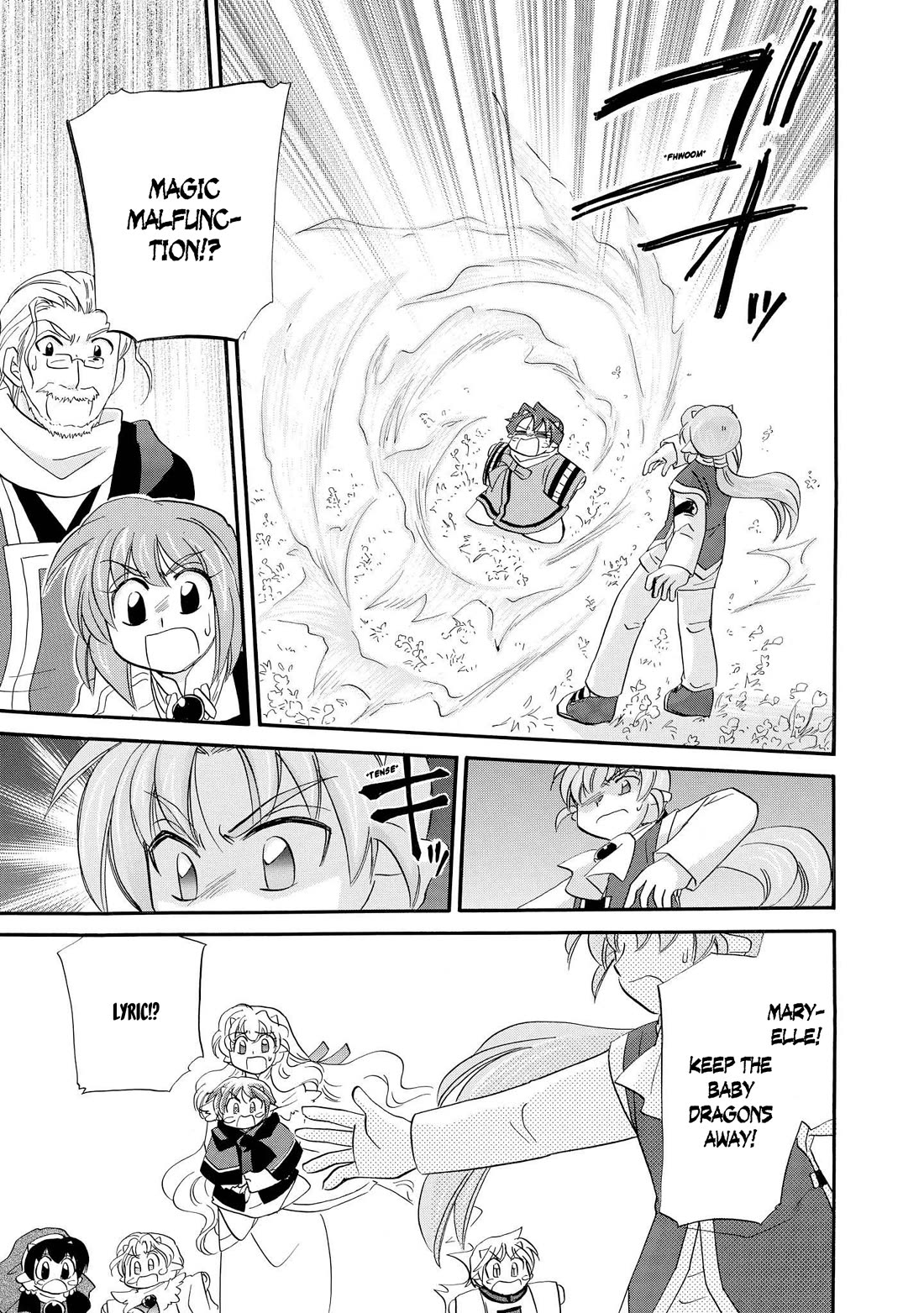 Corseltel no Ryuujitsushi - Koryuu Monogatari Chapter 56 page 17 - Chapter 56: Baby Dragons' Tea Party (Last)