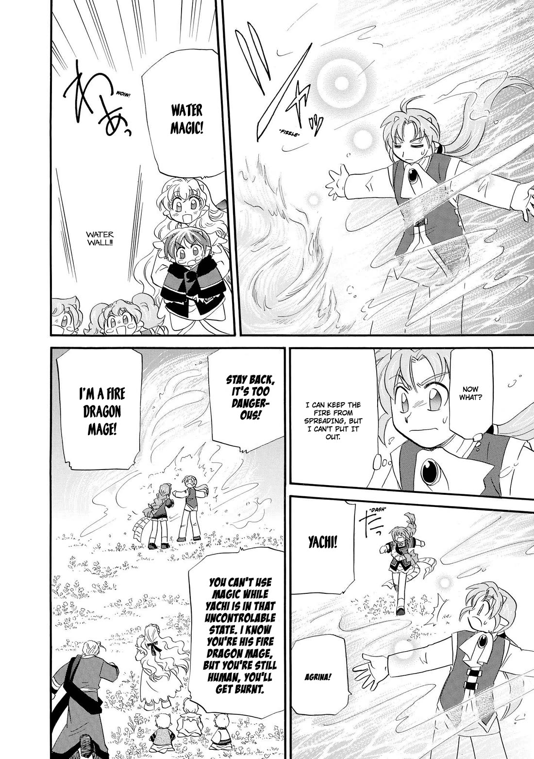 Corseltel no Ryuujitsushi - Koryuu Monogatari Chapter 56 page 18 - Chapter 56: Baby Dragons' Tea Party (Last)