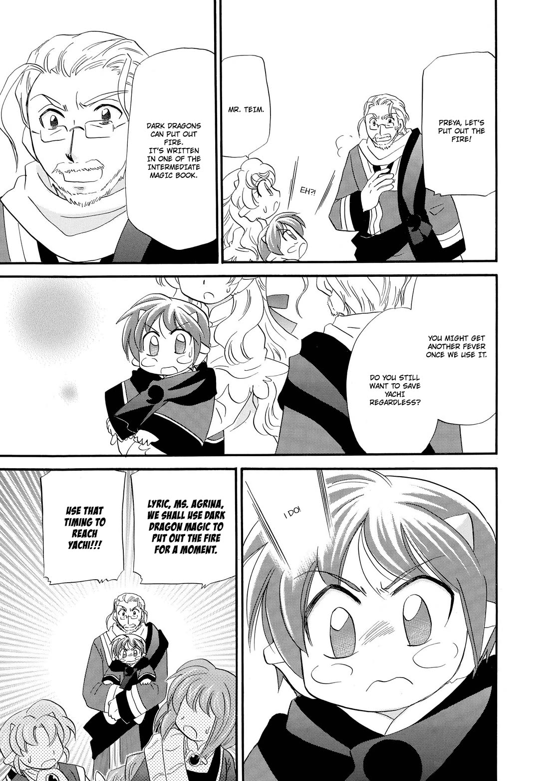 Corseltel no Ryuujitsushi - Koryuu Monogatari Chapter 56 page 19 - Chapter 56: Baby Dragons' Tea Party (Last)