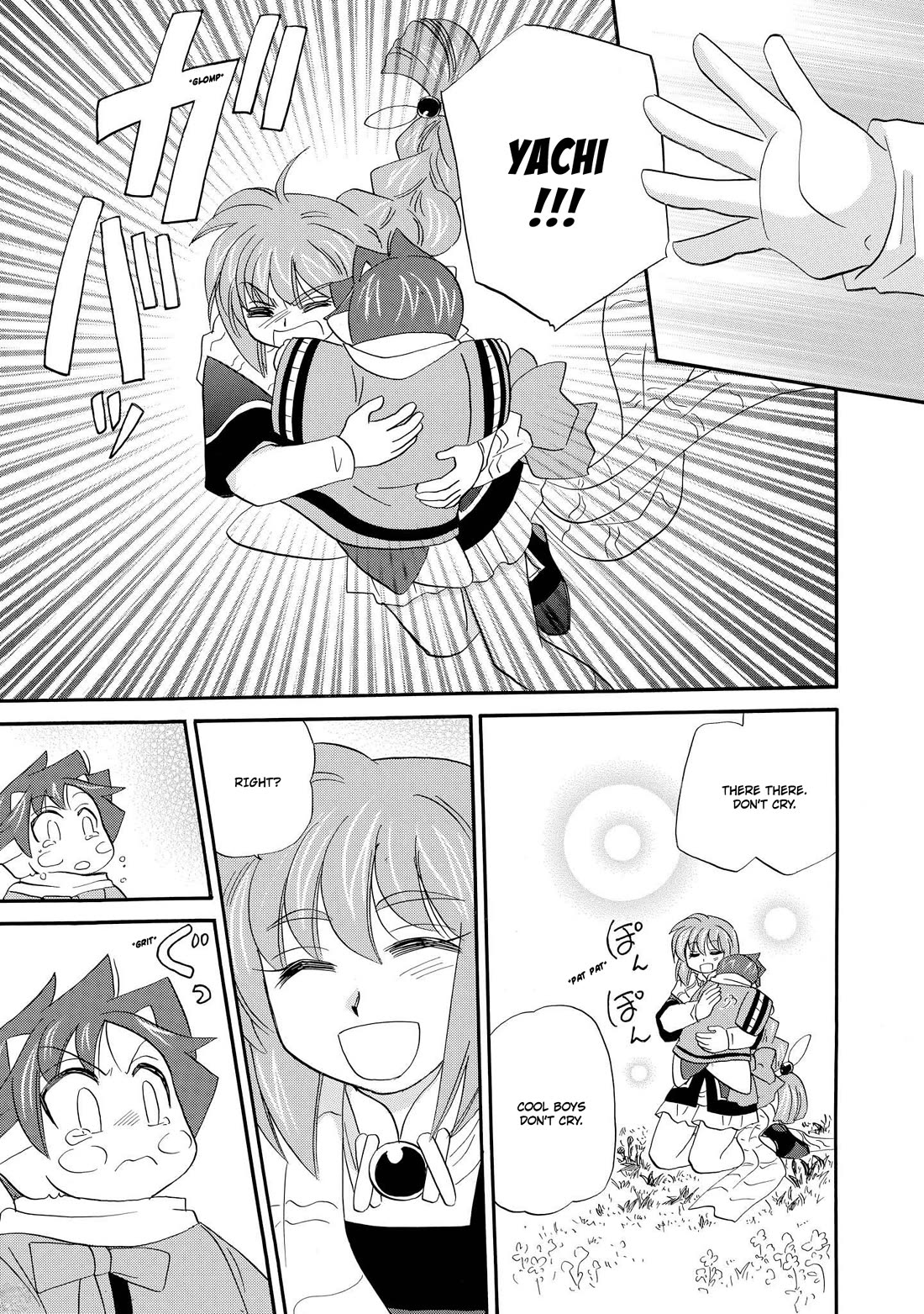 Corseltel no Ryuujitsushi - Koryuu Monogatari Chapter 56 page 21 - Chapter 56: Baby Dragons' Tea Party (Last)
