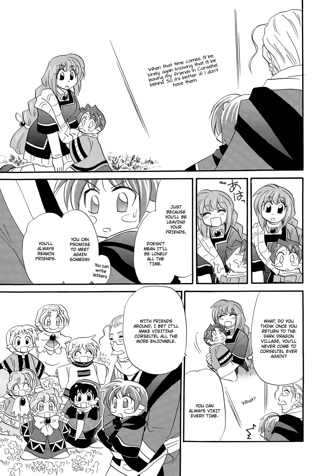 Corseltel no Ryuujitsushi - Koryuu Monogatari Chapter 56 page 23 - Chapter 56: Baby Dragons' Tea Party (Last)