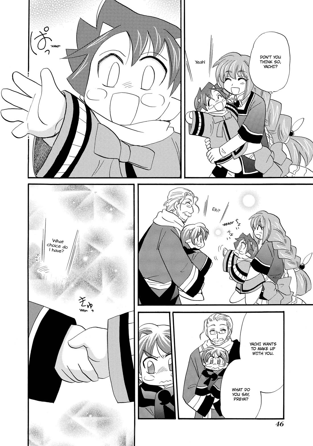 Corseltel no Ryuujitsushi - Koryuu Monogatari Chapter 56 page 24 - Chapter 56: Baby Dragons' Tea Party (Last)