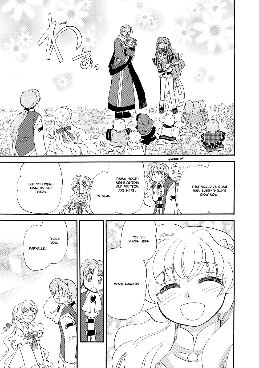 Corseltel no Ryuujitsushi - Koryuu Monogatari Chapter 56 page 25 - Chapter 56: Baby Dragons' Tea Party (Last)