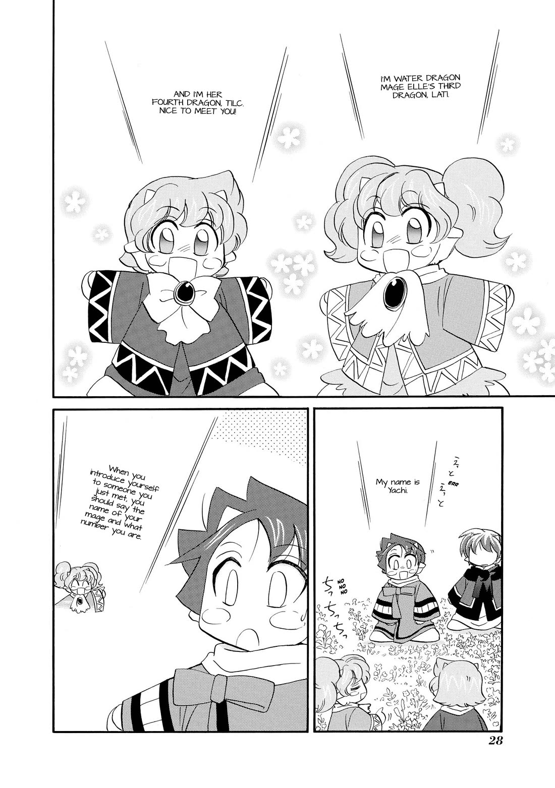 Corseltel no Ryuujitsushi - Koryuu Monogatari Chapter 56 page 6 - Chapter 56: Baby Dragons' Tea Party (Last)