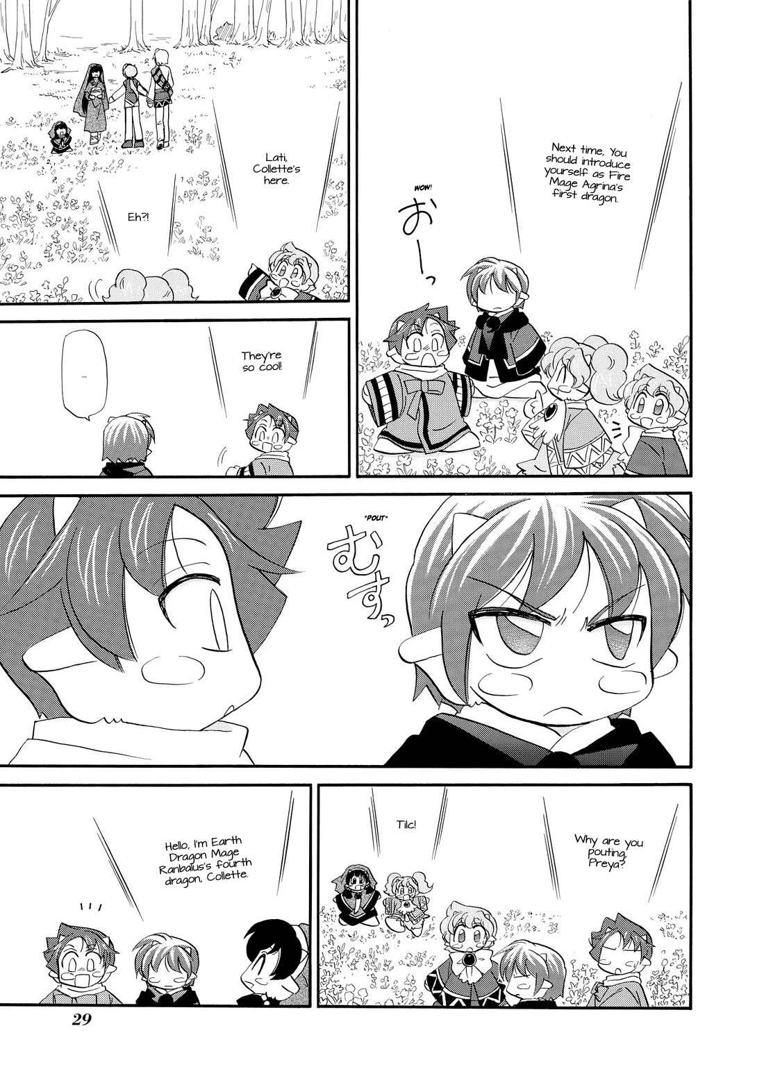 Corseltel no Ryuujitsushi - Koryuu Monogatari Chapter 56 page 7 - Chapter 56: Baby Dragons' Tea Party (Last)