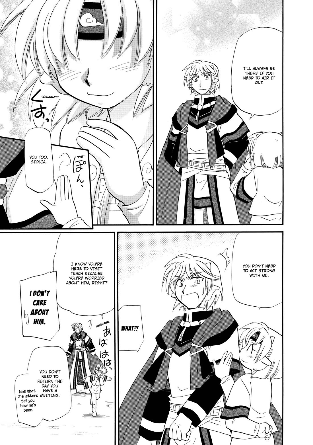 Corseltel no Ryuujitsushi - Koryuu Monogatari Chapter 57 page 8 - Chapter 57: A Wind's Feeling