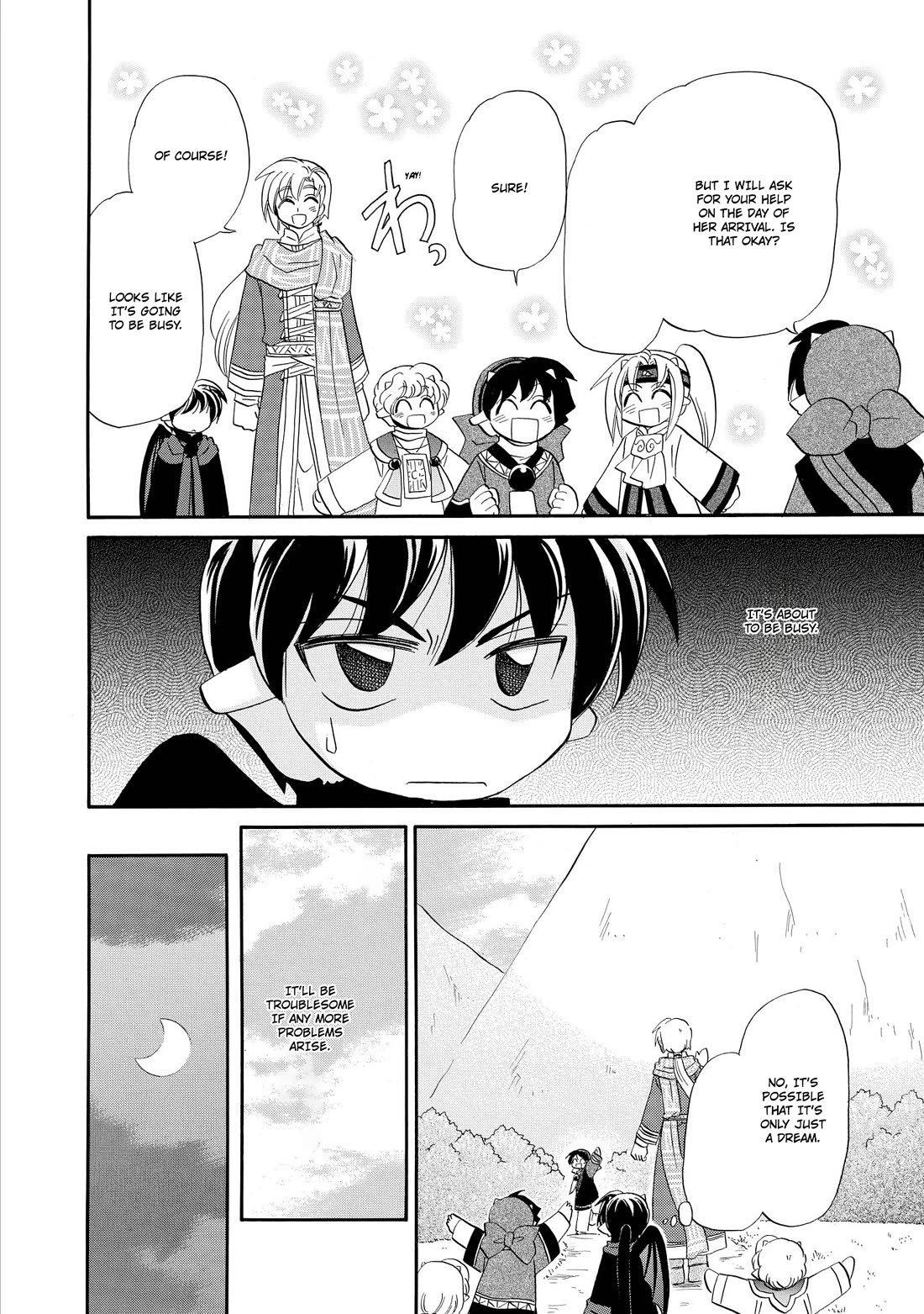 Corseltel no Ryuujitsushi - Koryuu Monogatari Chapter 58 page 11 - Chapter 58: A Dream Story