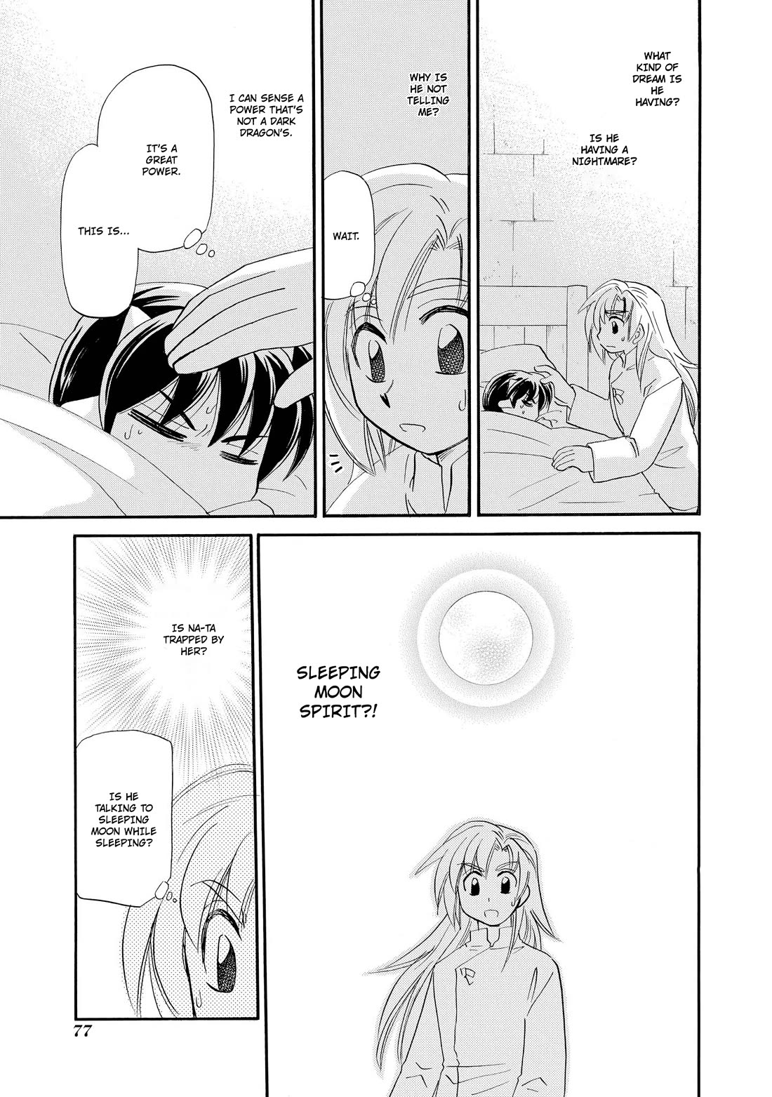 Corseltel no Ryuujitsushi - Koryuu Monogatari Chapter 58 page 22 - Chapter 58: A Dream Story