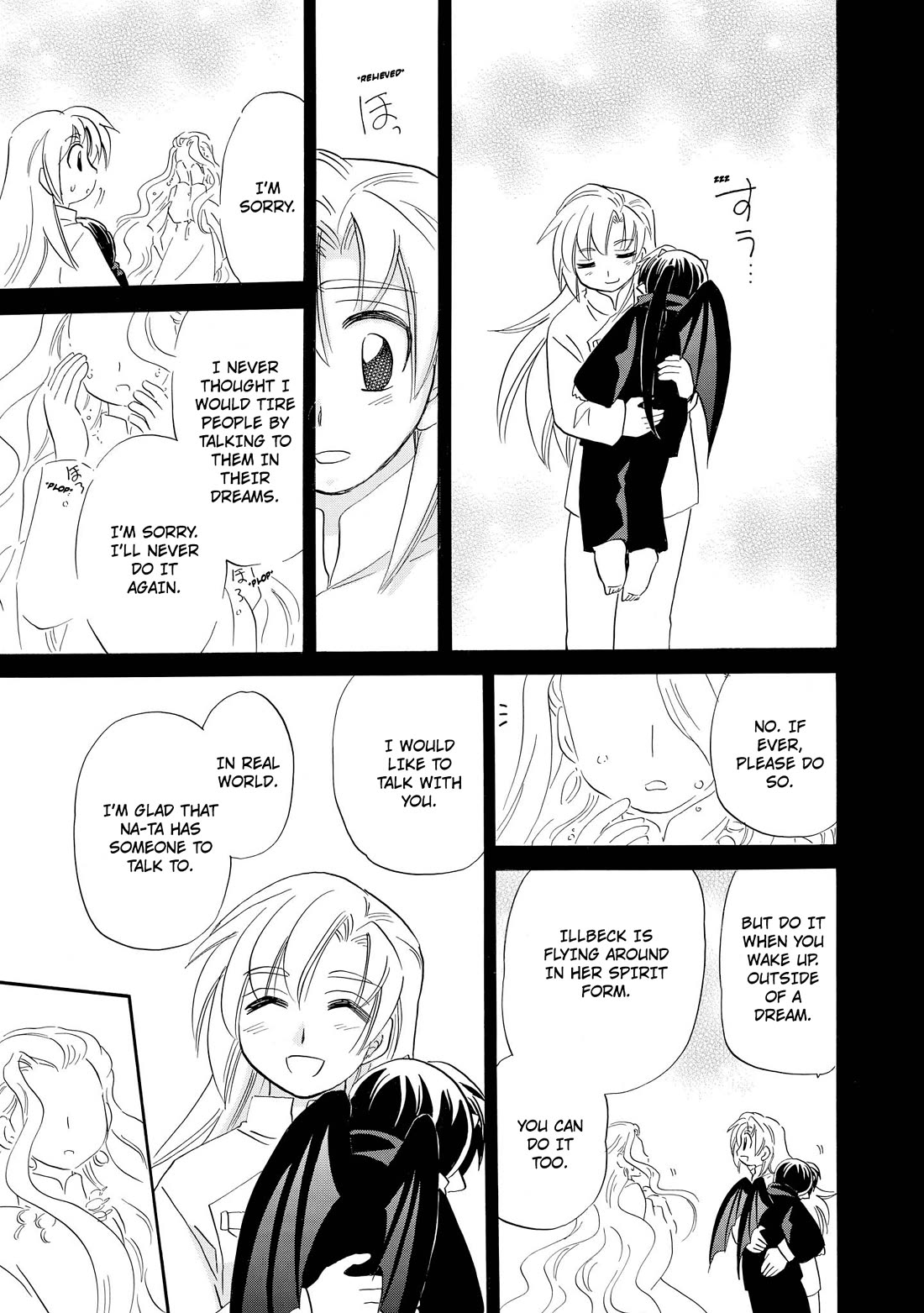 Corseltel no Ryuujitsushi - Koryuu Monogatari Chapter 58 page 32 - Chapter 58: A Dream Story